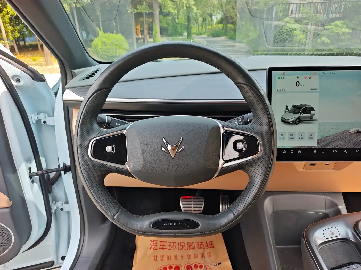 ARCFOX EXTREME FOX POLAR FOX ALPHA T5