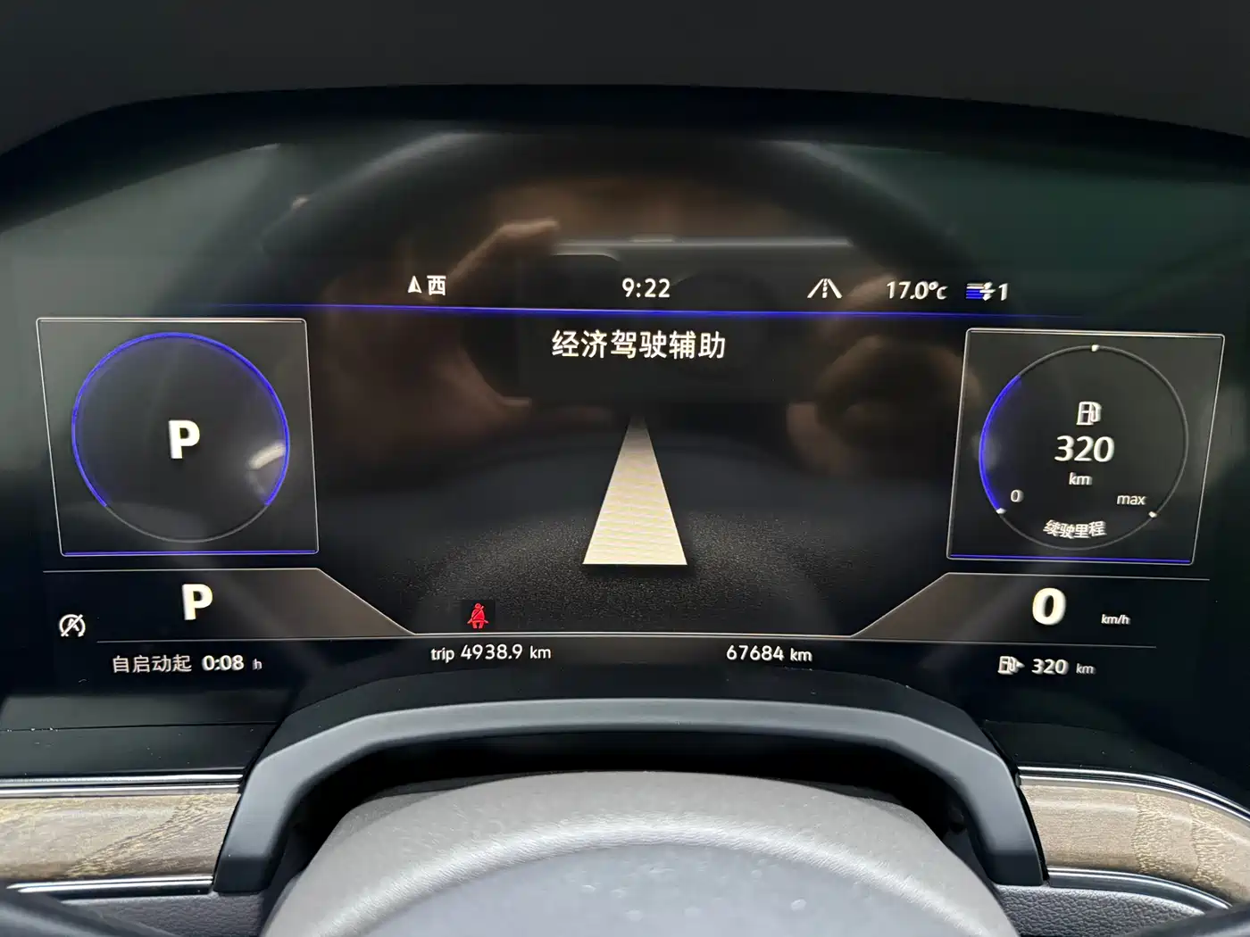 Volkswagen Touareg 2021 2.0TSI R-Line фото 11
