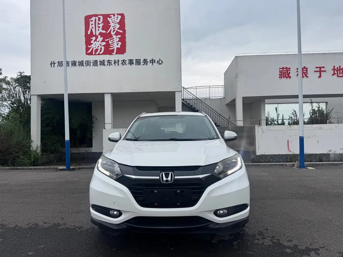 Honda Vezel 2015 2015 1.8L CVT FWD Luxury