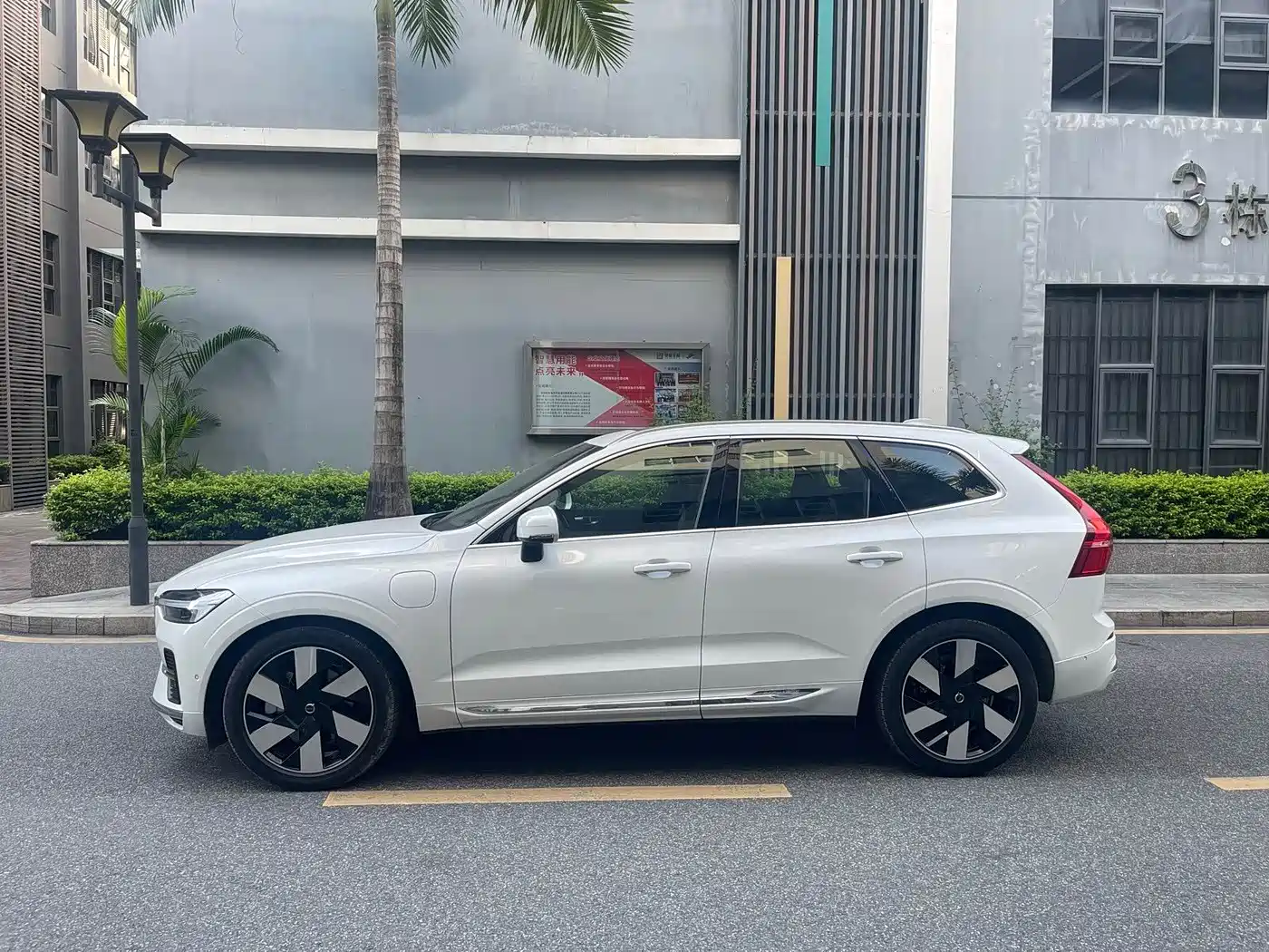 Volvo XC60 Plug-in Hybrid 2025 2025 Plug-in Hybrid Long Range AWD Zhiya Luxury Edition