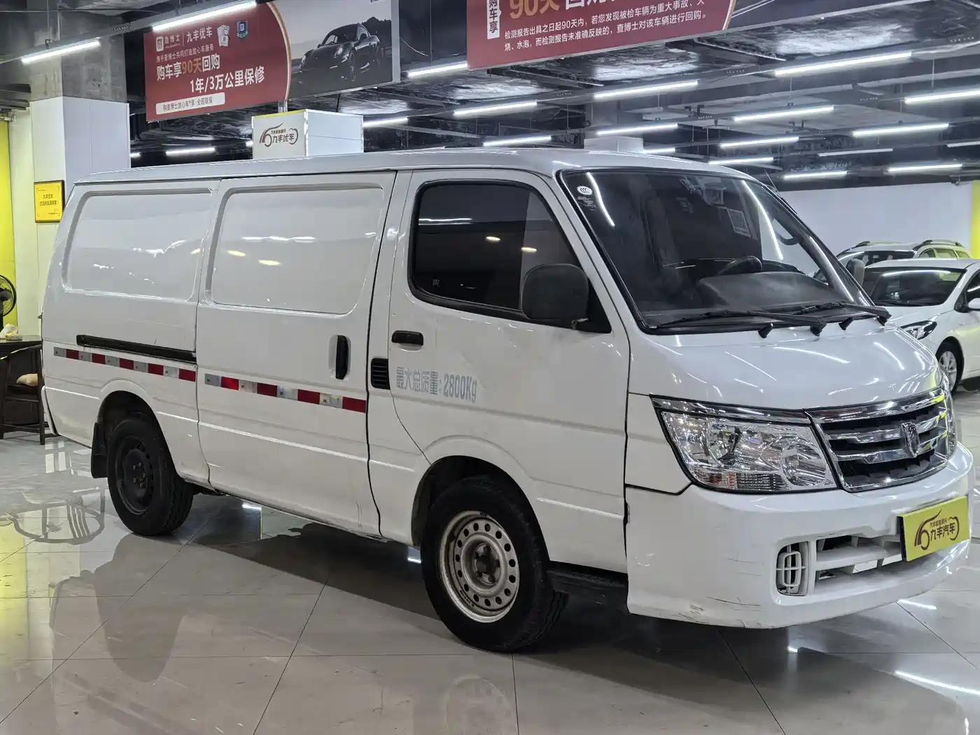 2020 Jinbei Haise
