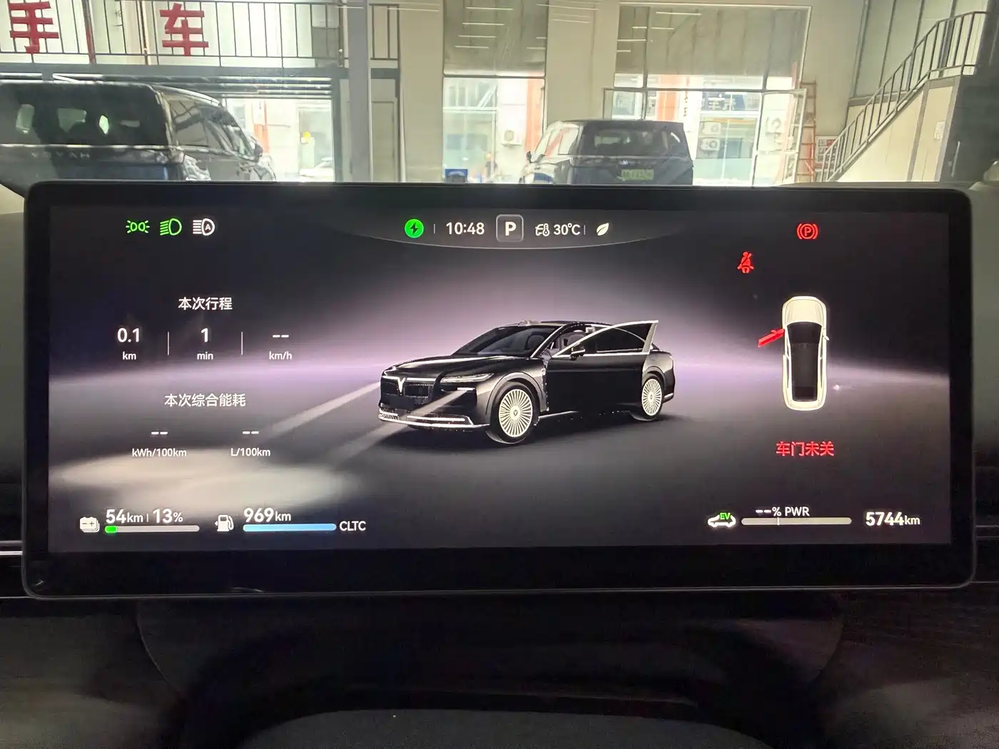 Voyah Auto VOYAH Zhuiguang L 2025 2025 Mid-configuration Model