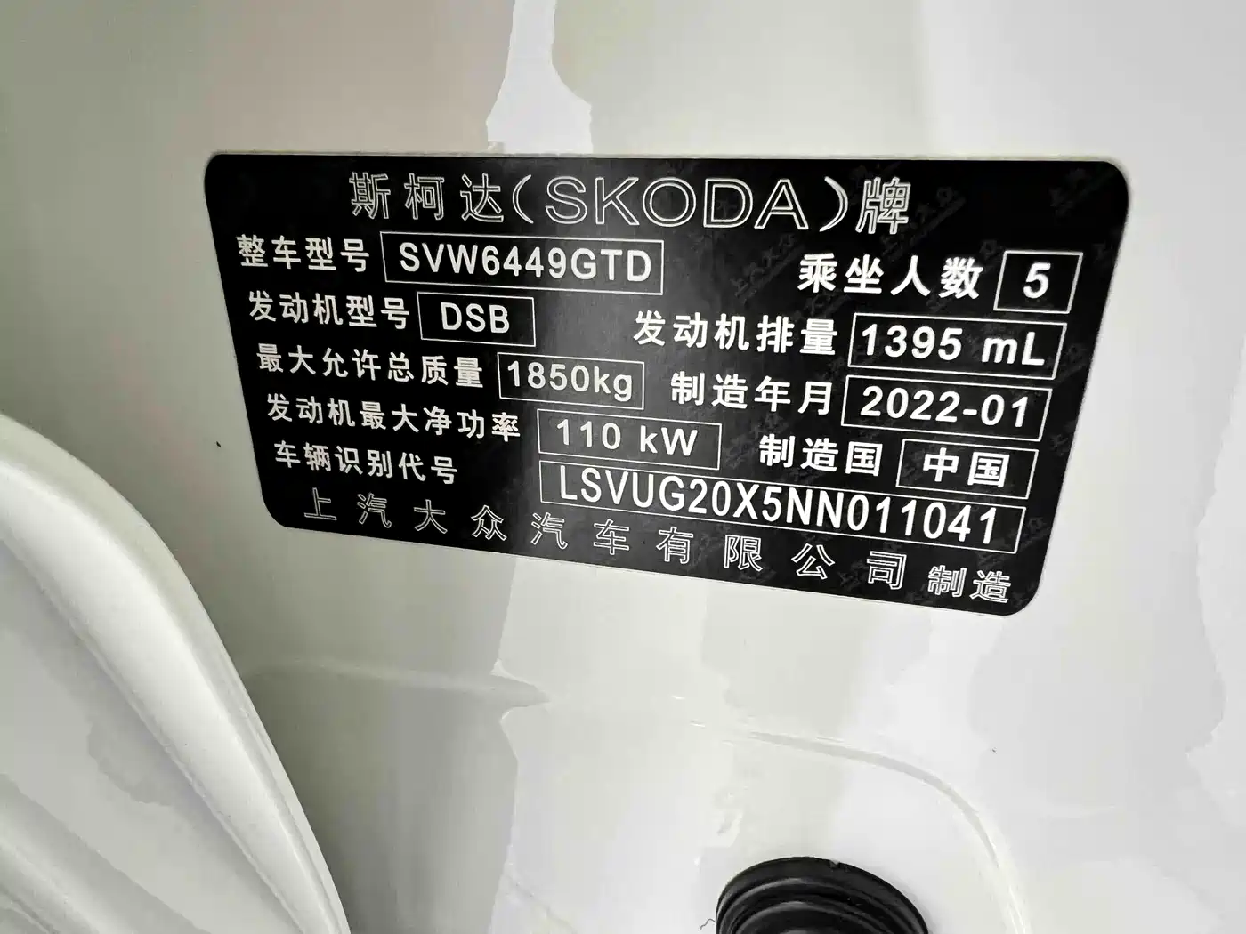 Škoda Karoq 2022 TSI280 Premium Edition фото 21