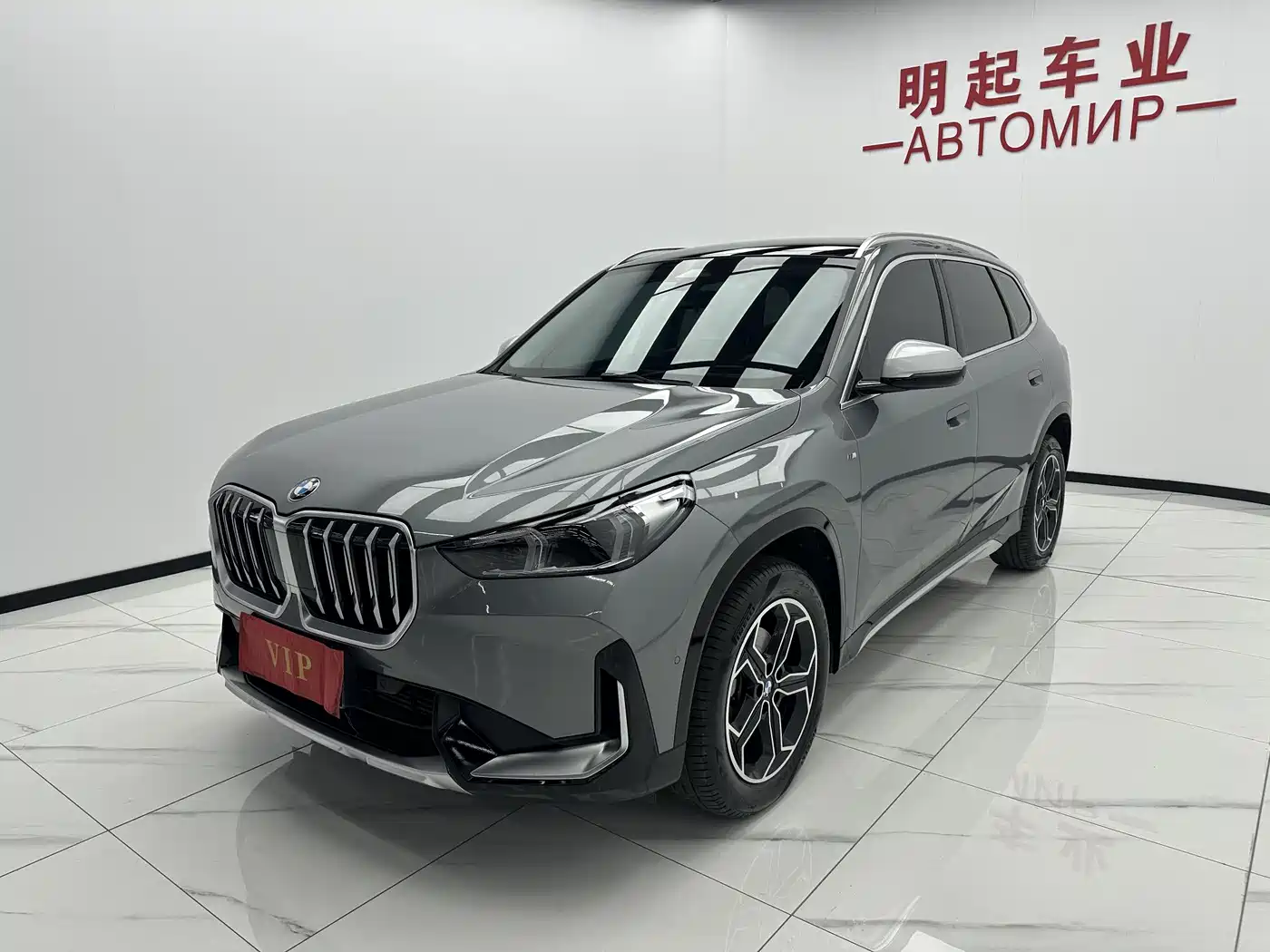 BMW X1 2023 sDrive20Li X Design Package