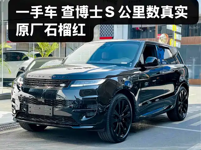 Land Rover Range Rover Sport 2026