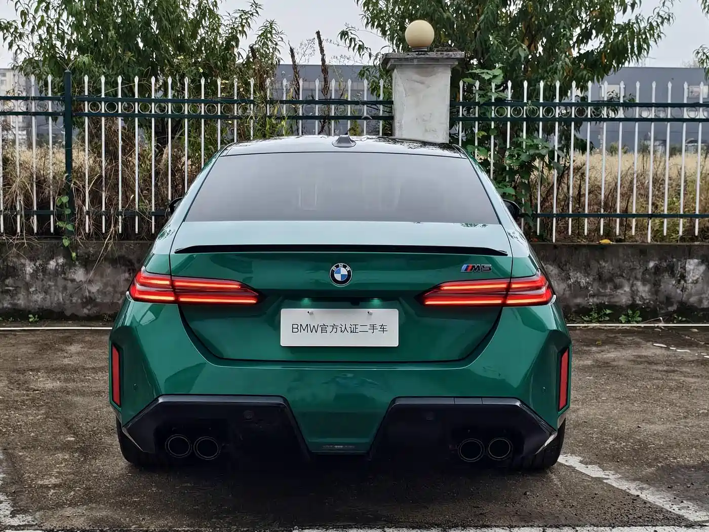 BMW M5 New Energy 2025 M5 фото 14