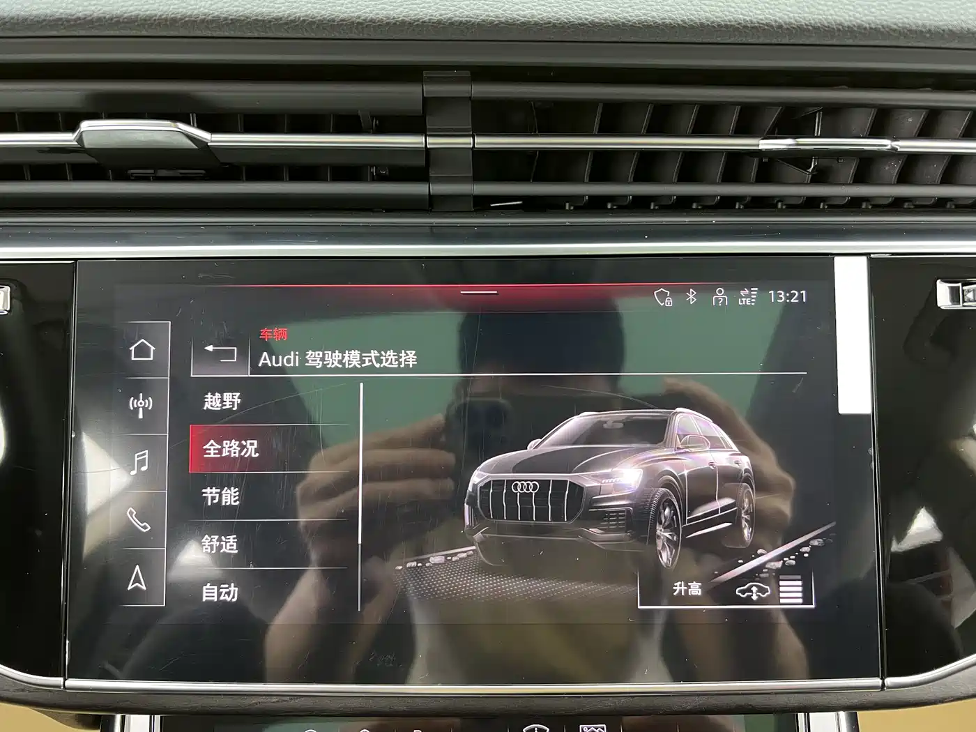 Audi Q8 2024 2023 55 TFSI Luxury Sport