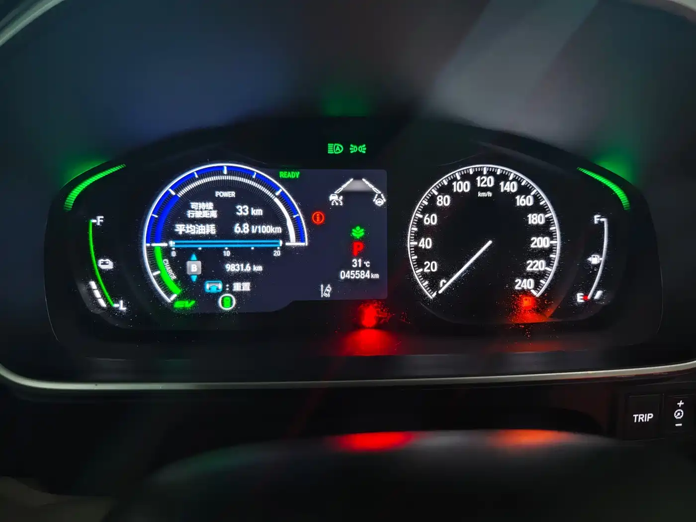 Honda Elysion 2024 2024 2.0L e:HEV Luxury Edition
