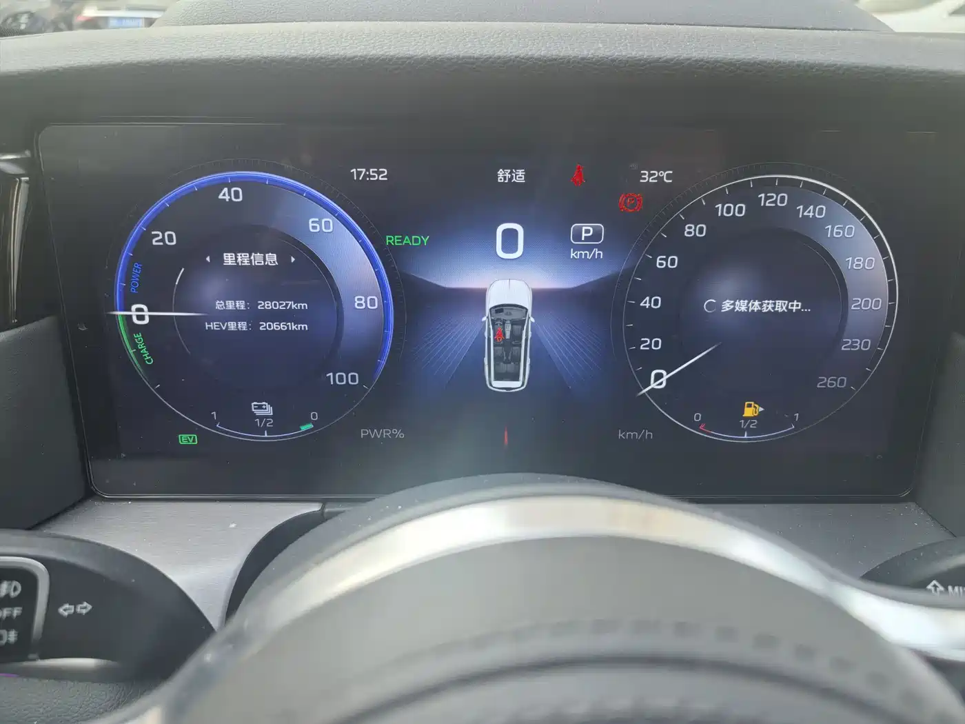 Hongqi HS7 PHEV 2024 2024 2.0T PHEV AWD Flagship 6-Seater