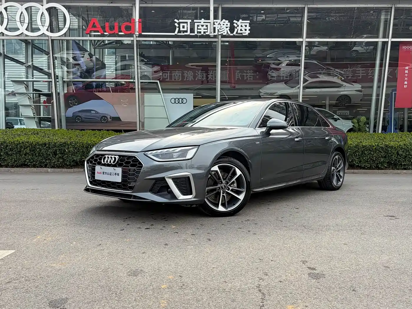 Audi A4L 2024 40 TFSI Fashion Dynamic