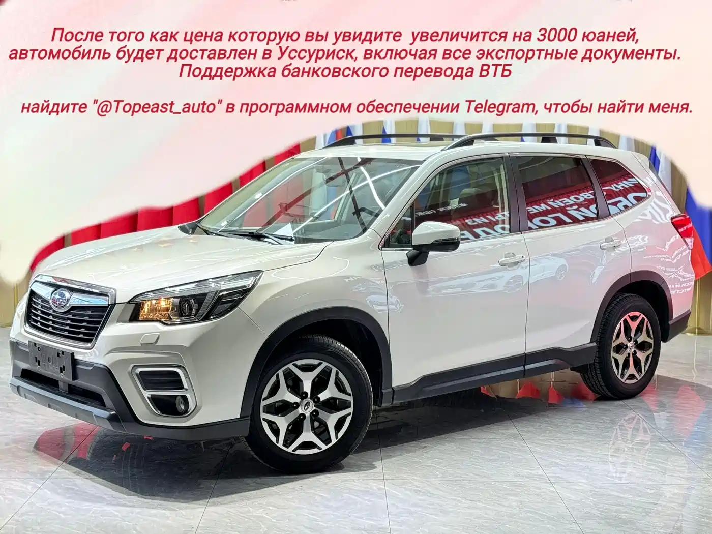 Subaru Forester 2022 2.0i AWD Luxury Edition with EyeSight