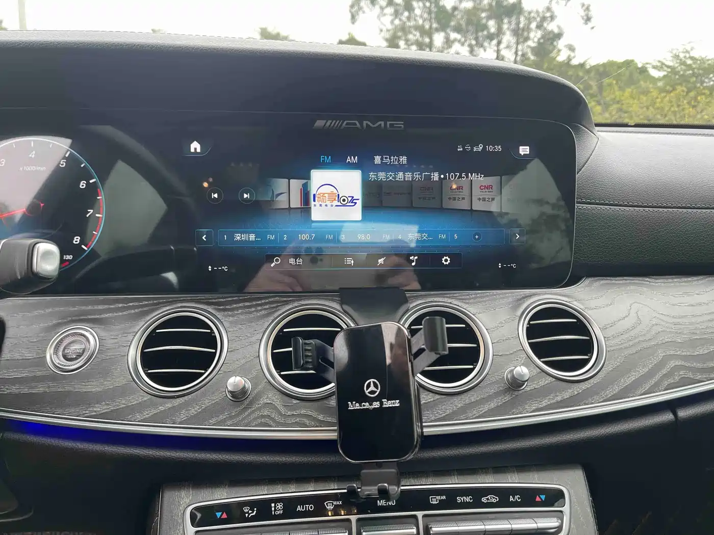 Mercedes-Benz E-Class 2021 E 300 L Luxury фото 11