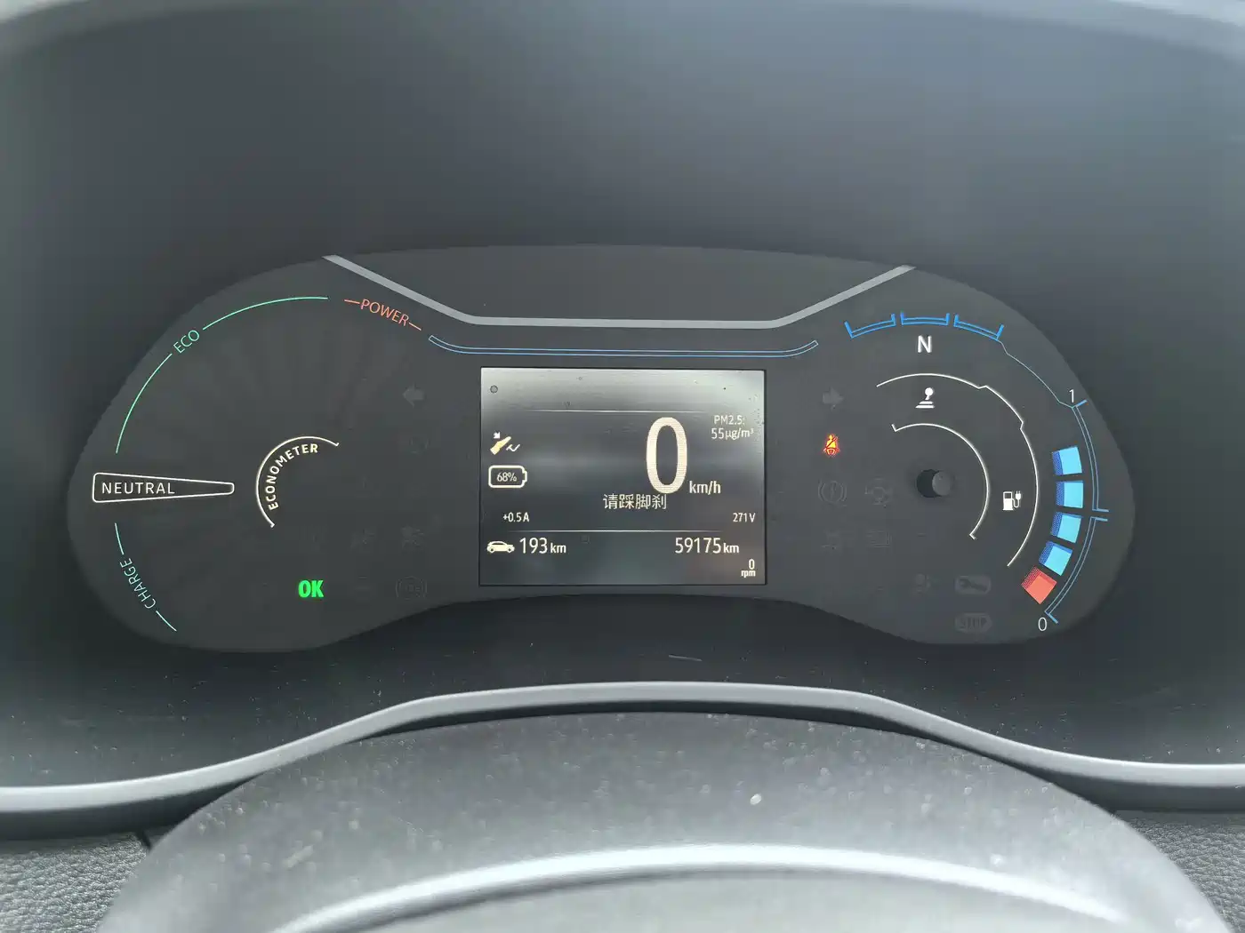 Dongfeng Yipai Dongfeng Nano EX1 2021 2021 Quality Enjoyment Edition