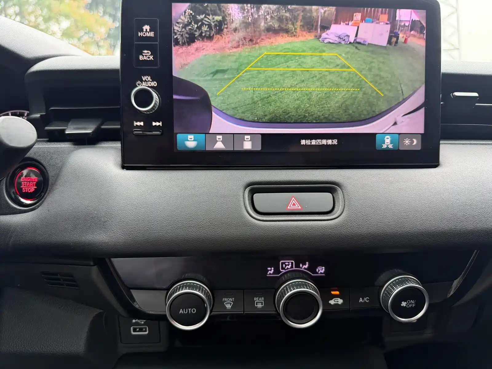 Photo 12 - Honda Vezel