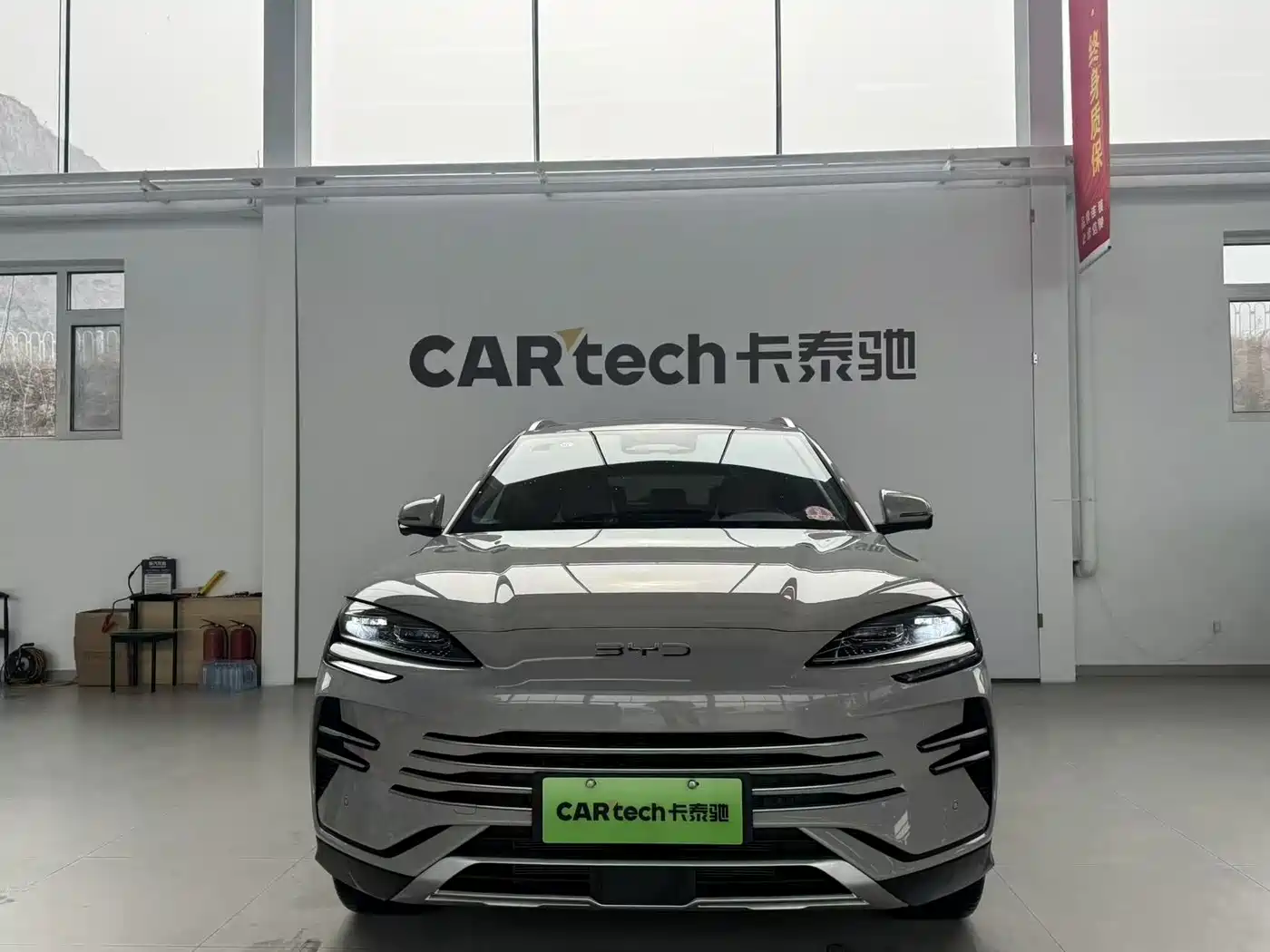 BYD SONGJIANG NEW ENERGY