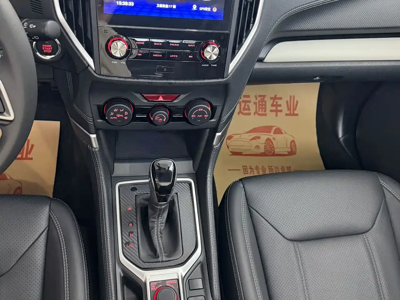 Subaru Forester 2022 2.0i AWD Luxury Edition фото 12