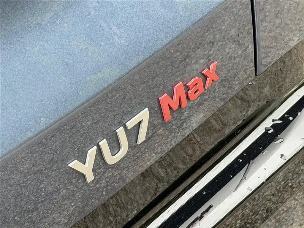 Xiaomi Auto Xiaomi YU7 2025 Ultra Long Range High Performance AWD Max Edition фото 9