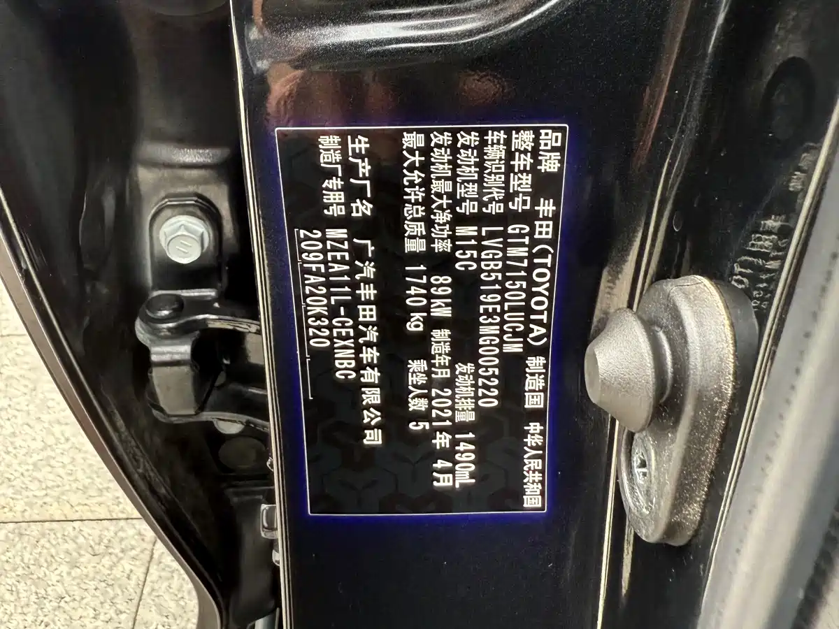 Toyota Levin 2021 TNGA 1.5L CVT Progressive Edition фото 13