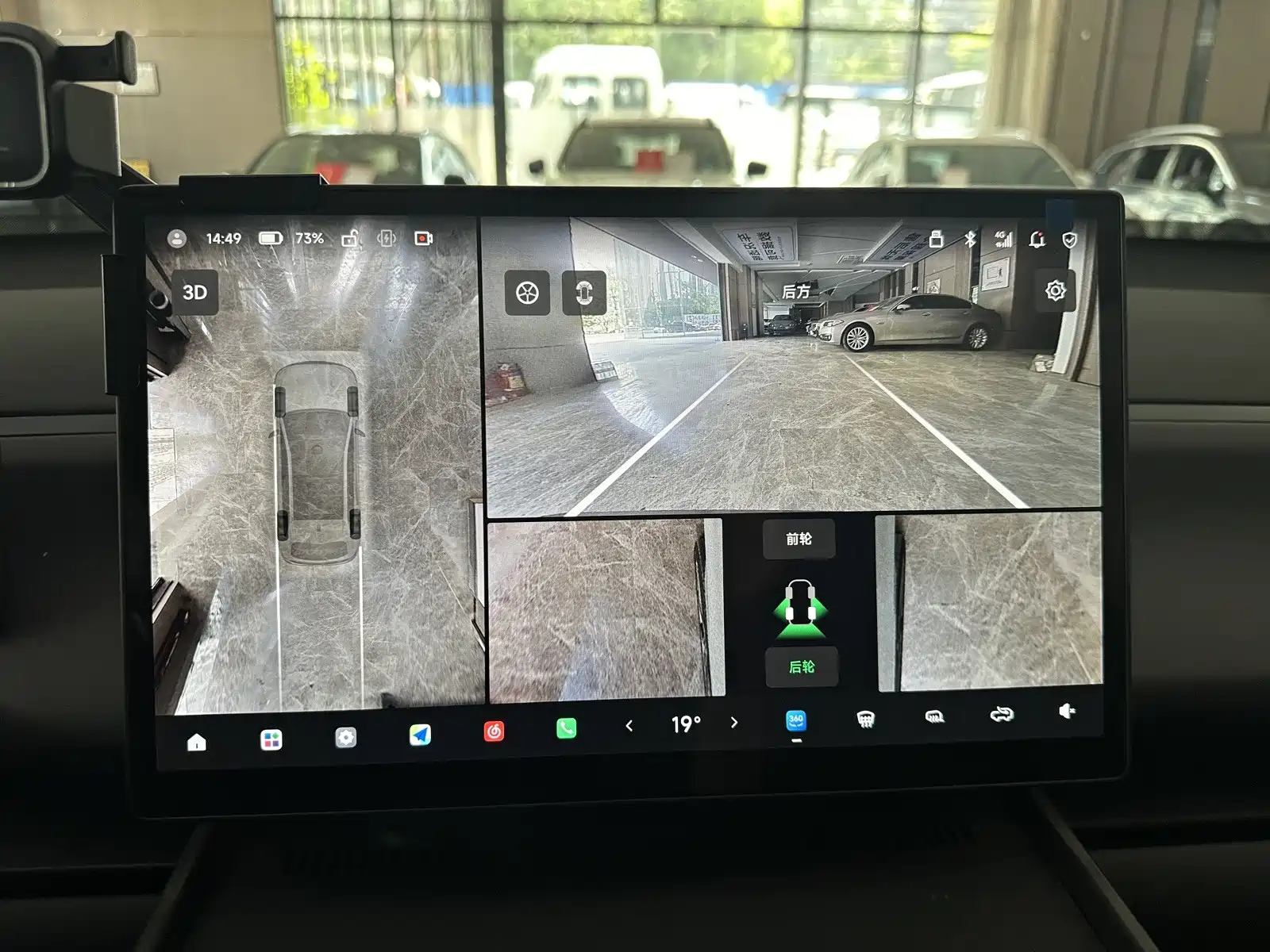 صورة 13 - Leapmotor C10