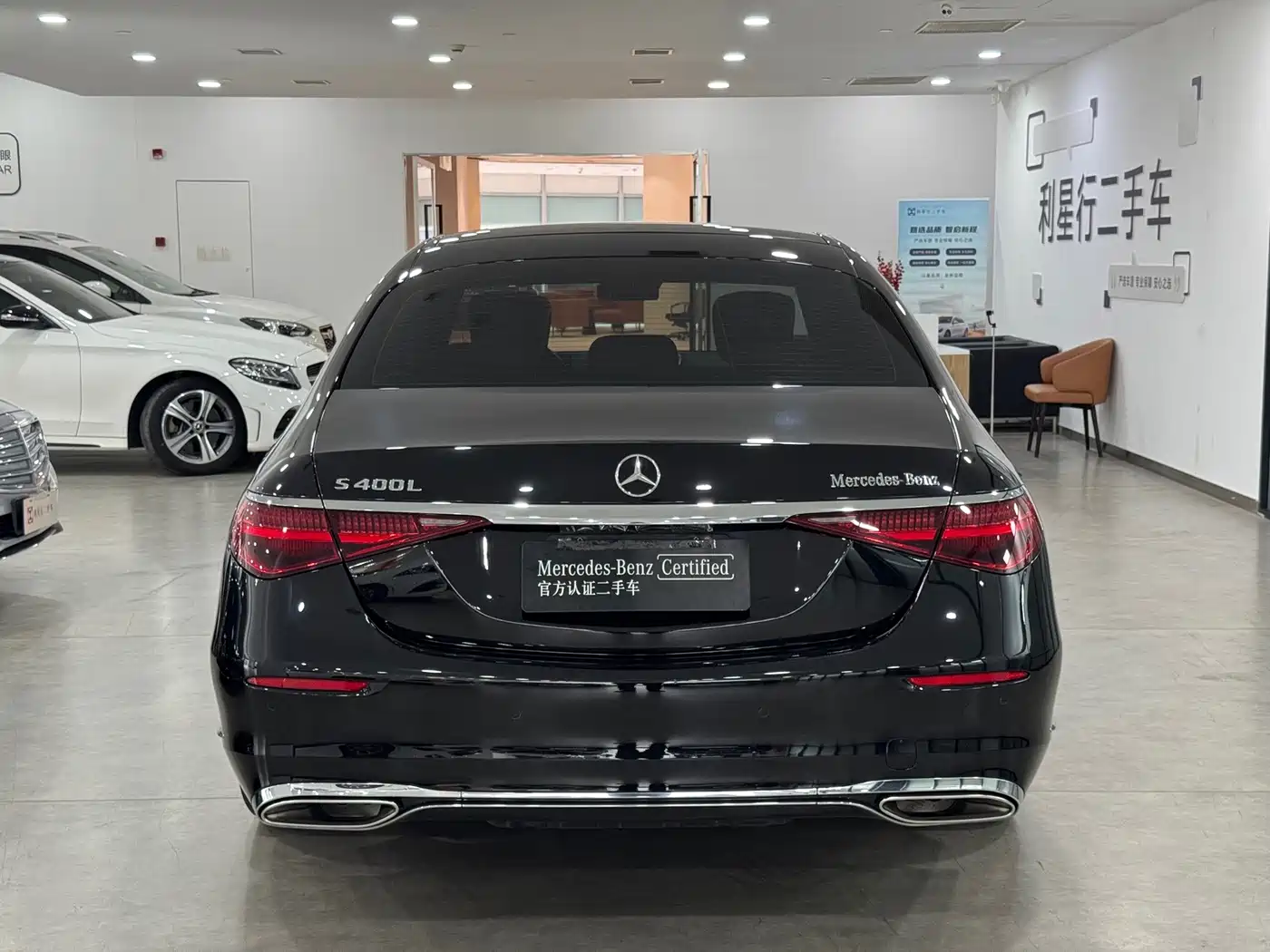 Mercedes-Benz S-Class 2024 2024 S 400 L Business Edition