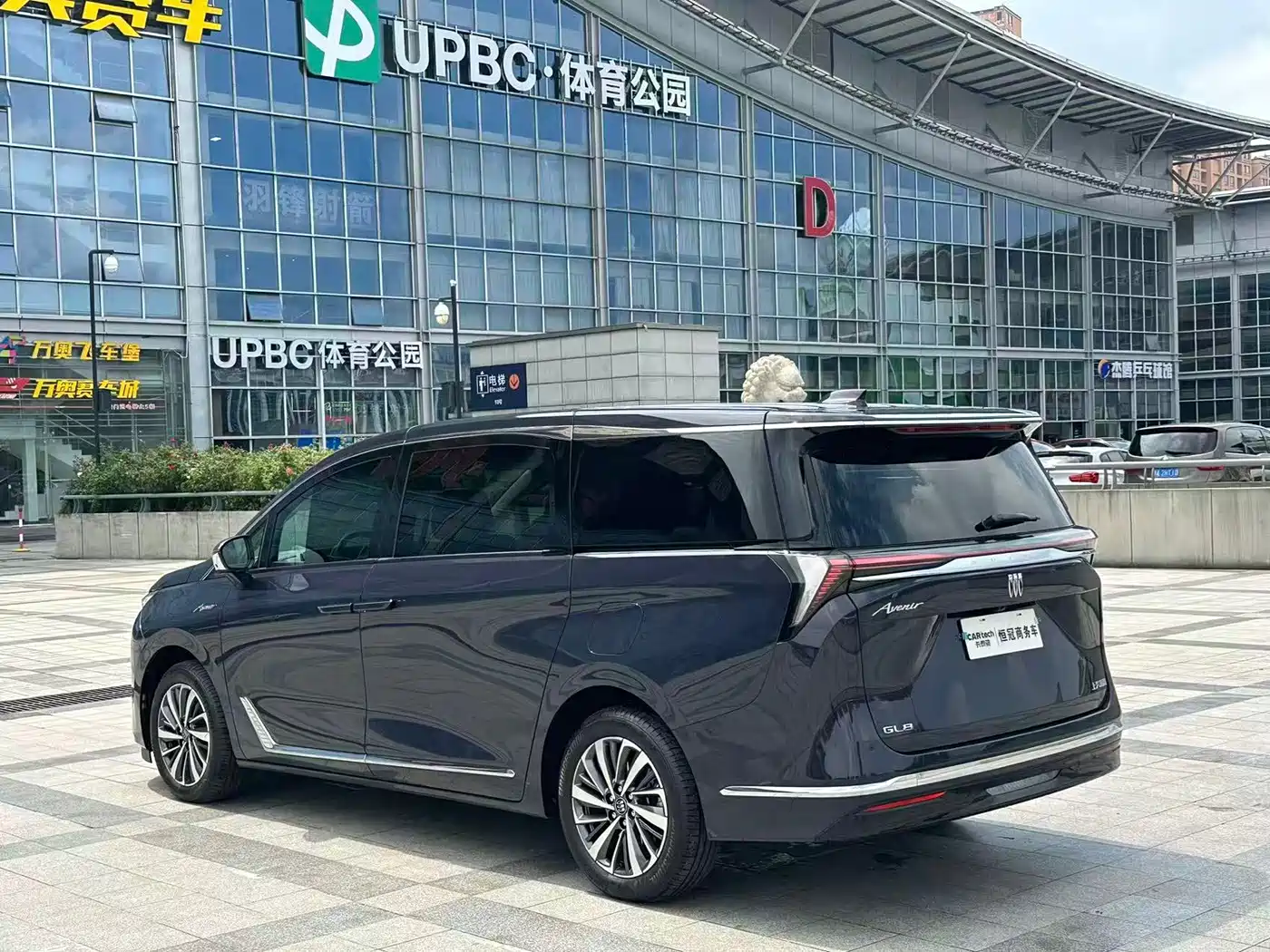 Buick GL8 2026 2026 Luzun Smart Edition