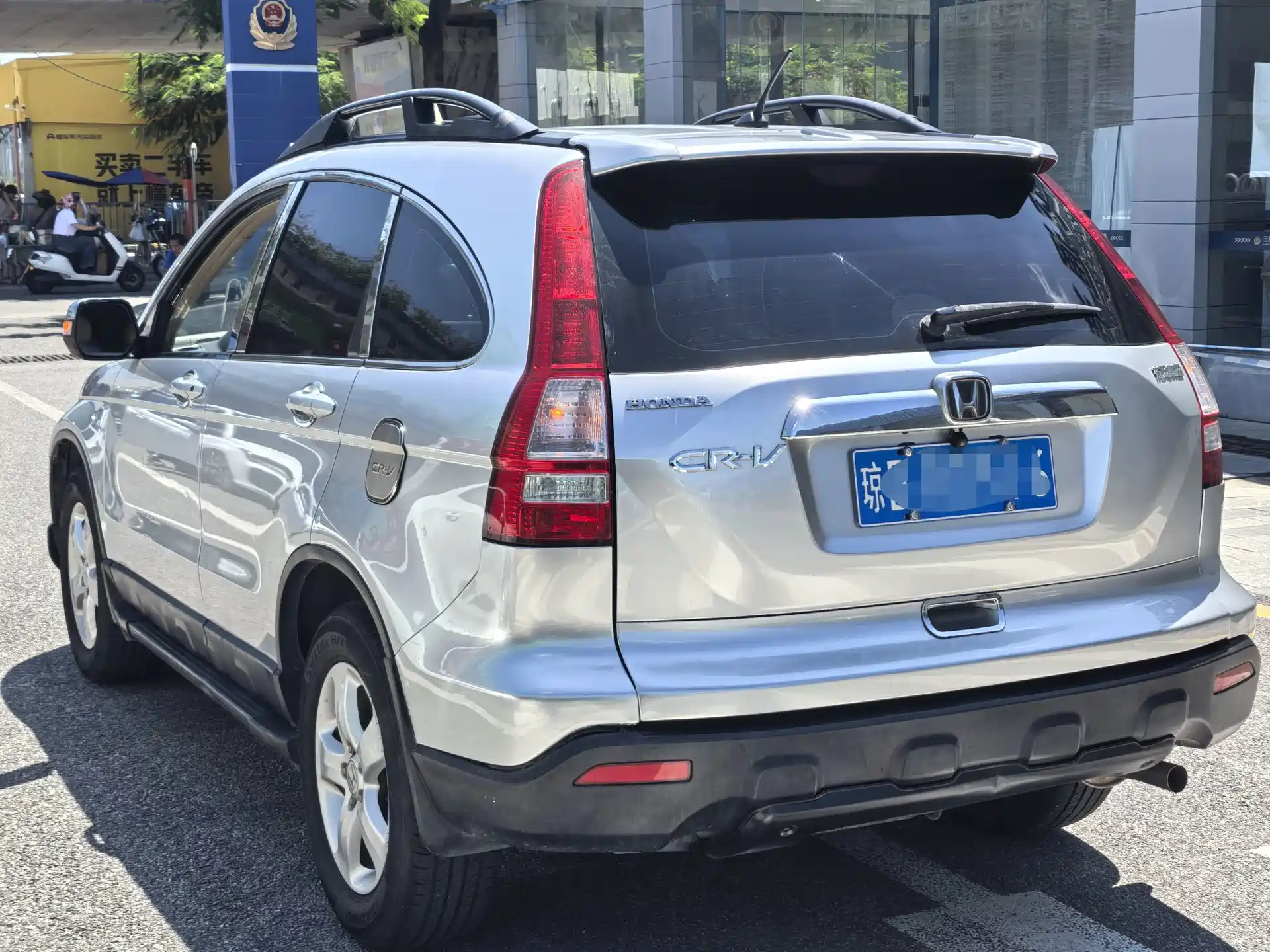 Photo 3 - Honda CR-V