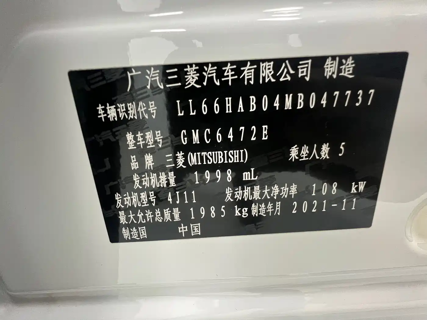 MITSUBISHI OUTLANDER