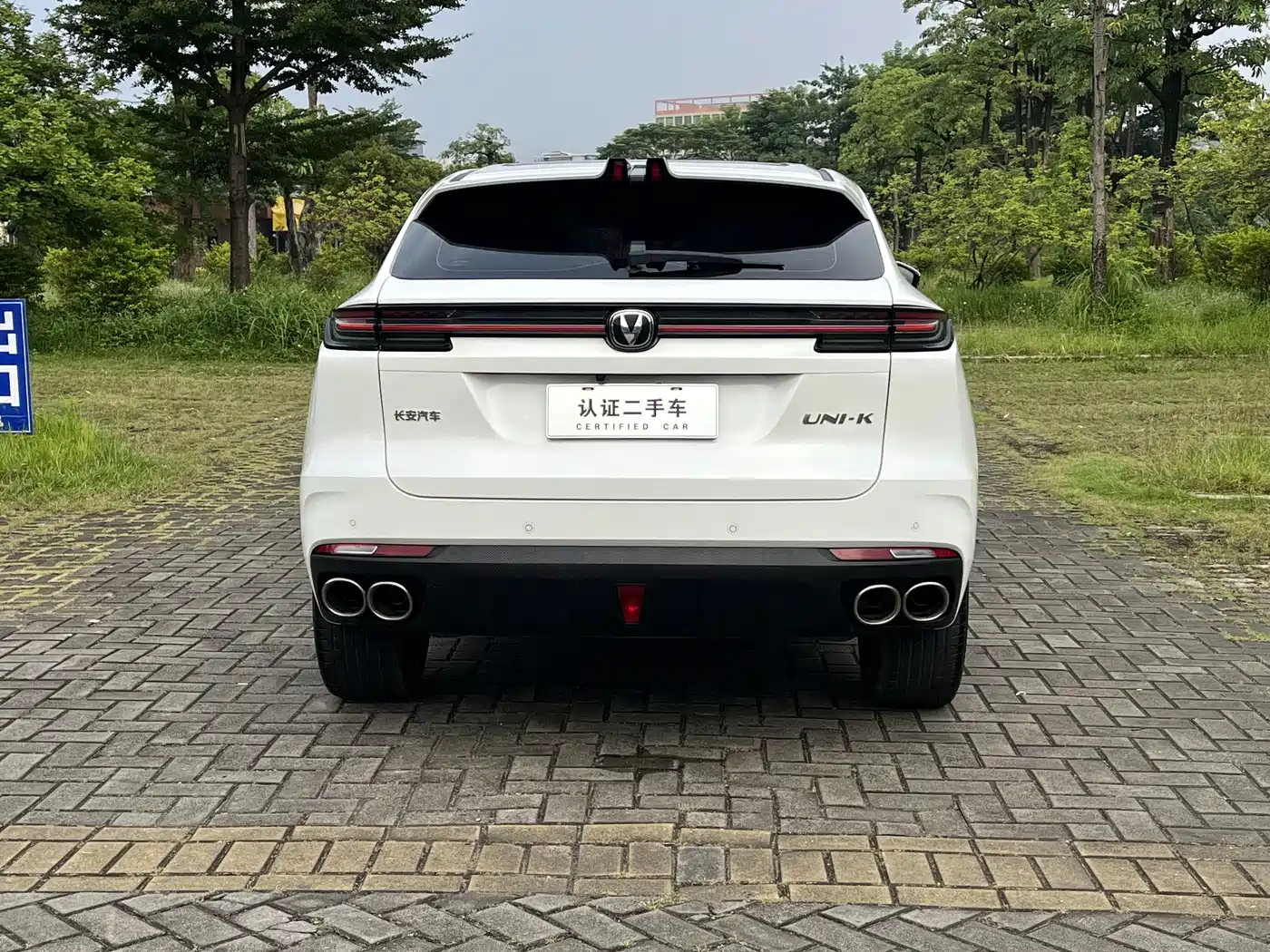 Changan UNI-K 2023 2024 2.0T FWD Global Edition