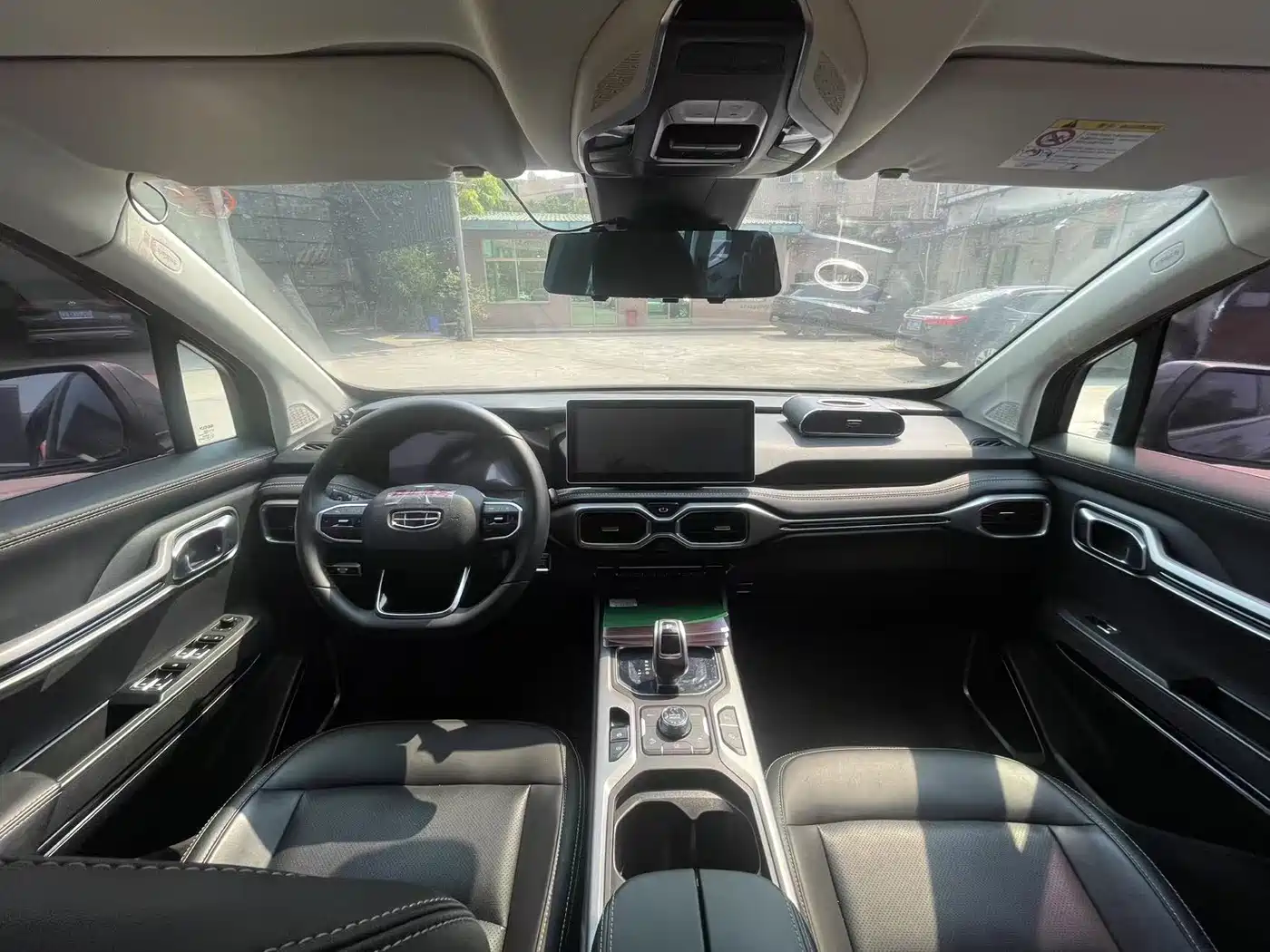 GEELY AUTOMOBILE HAOYUE