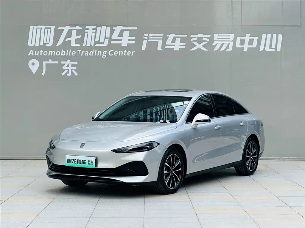 Roewe D7 2025 DMH 125km World Champion Edition