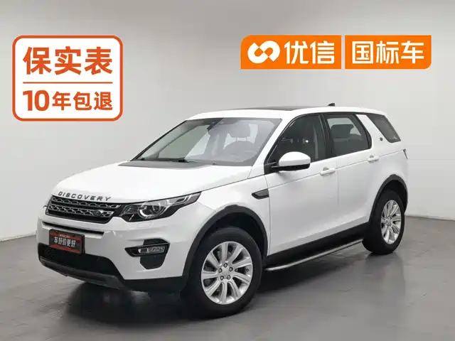 Land Rover Discovery Sport 2017 2.0T SE — фото 1