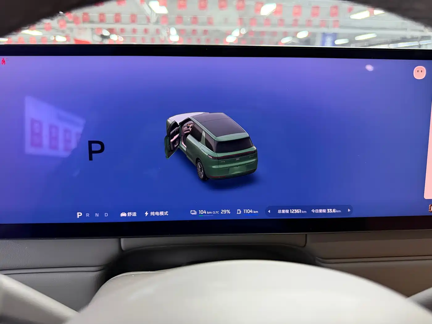 2026 IM Motors IM LS8