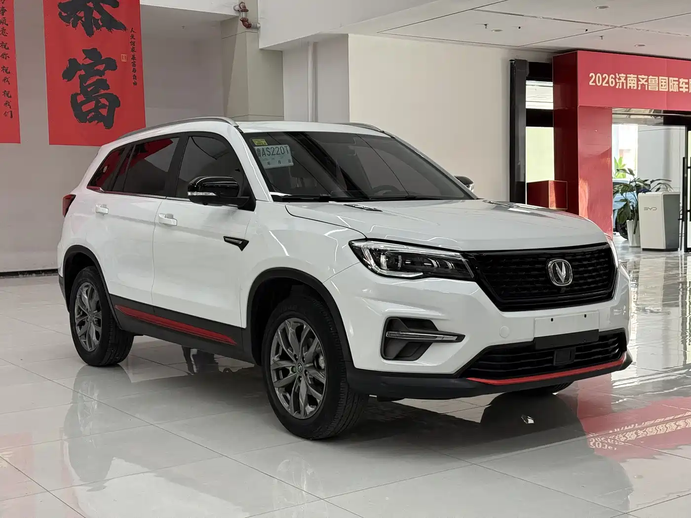 CHANGAN CS75