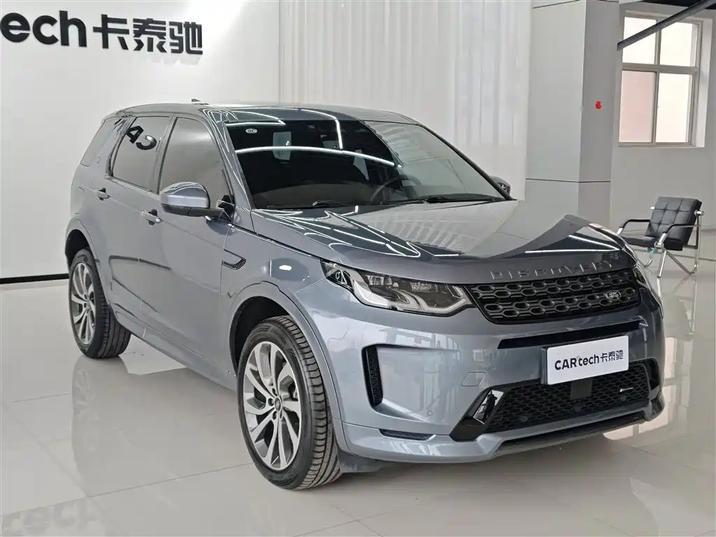 Land Rover Discovery Sport 2022 Model Facelift 249PS R-Dynamic S Performance Edition 5-seater фото 2