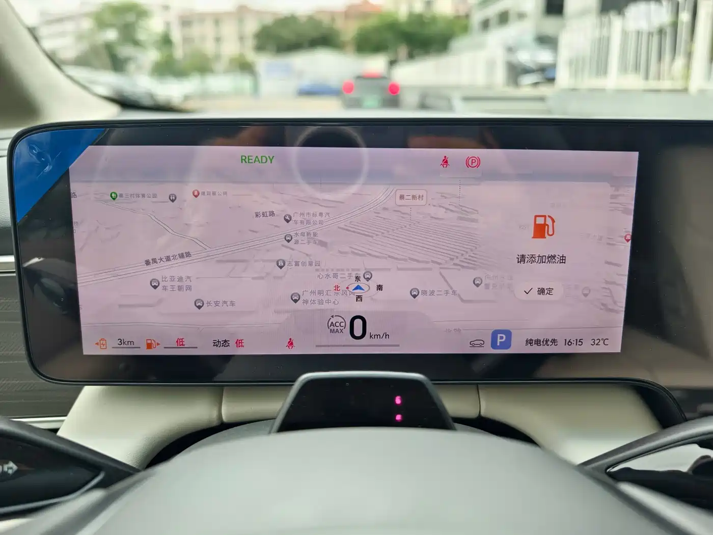 Buick Zhijing Shijia 2026 2026 Model PHEV Base Version
