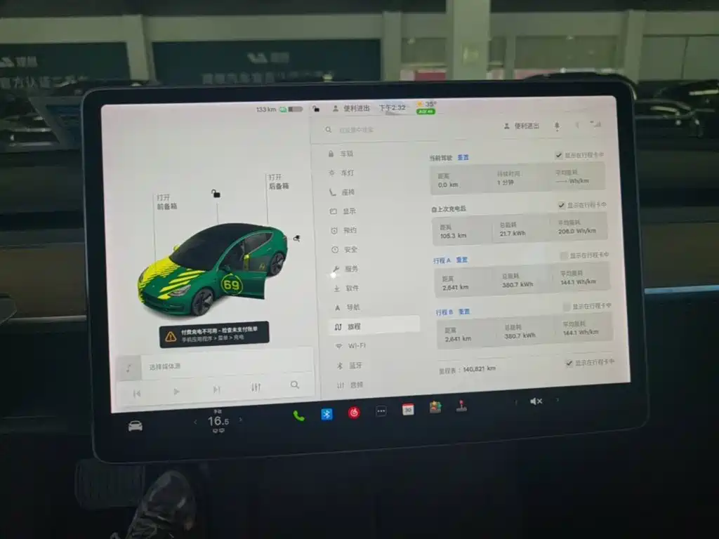 Фото 12 - Tesla Model 3