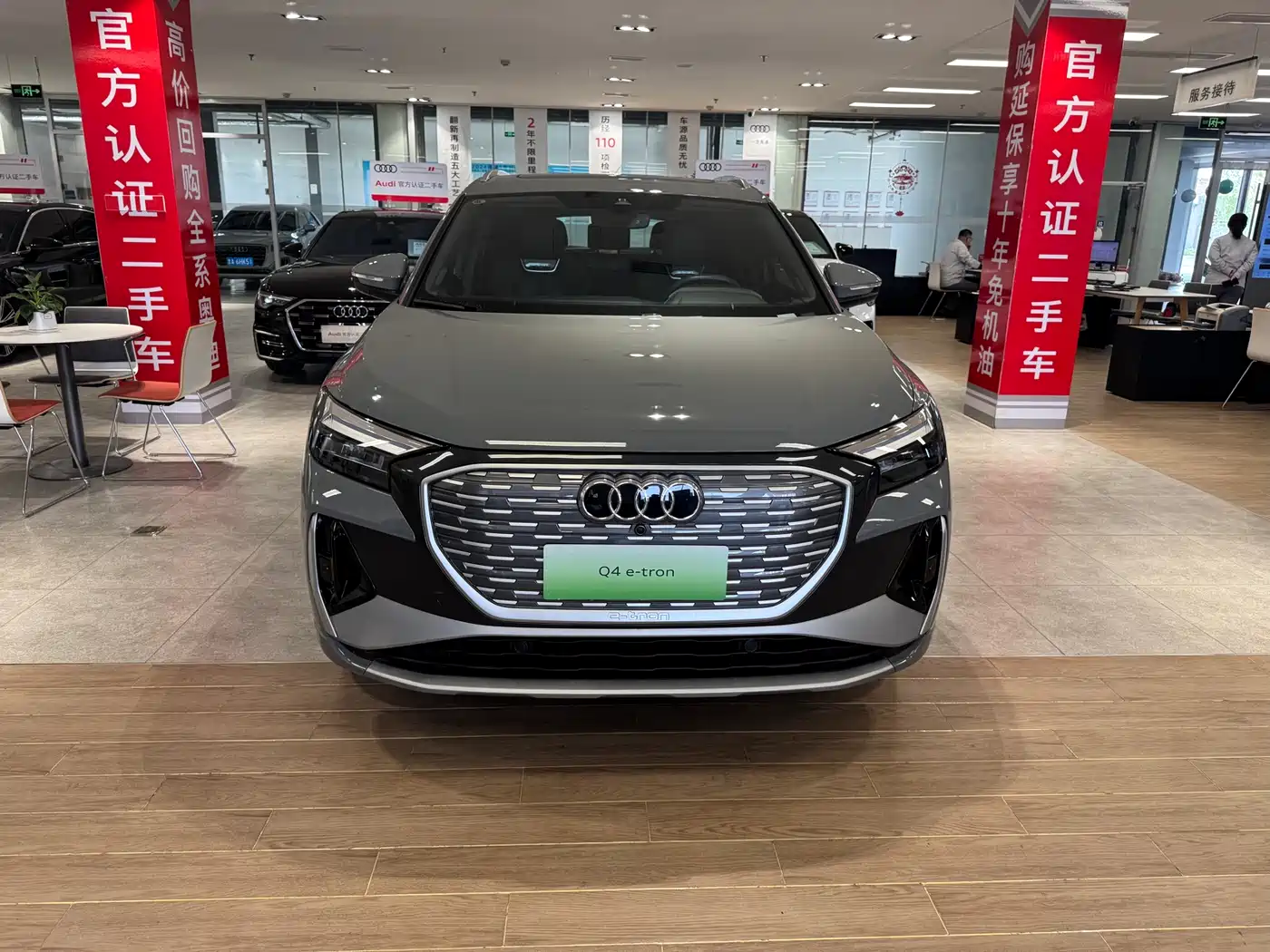 AUDI Q4 E TRON