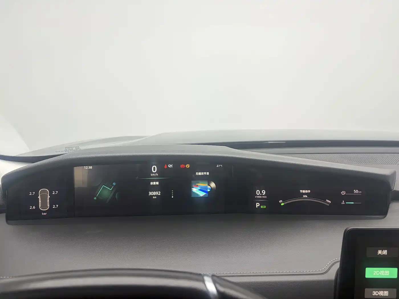Changan UNI-K 2022 2021 2.0T Excellence