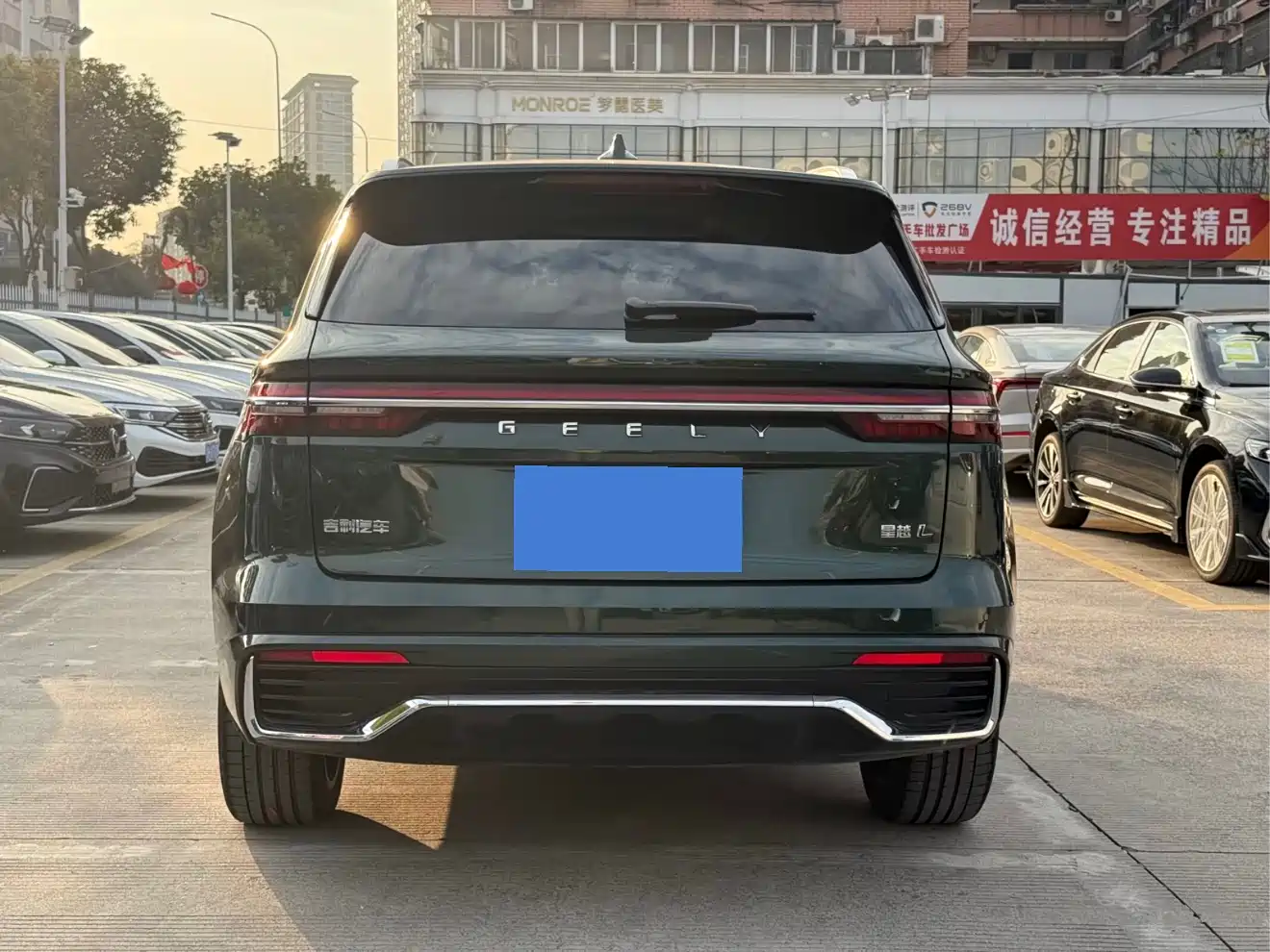 GEELY AUTOMOBILE XINGYUE L