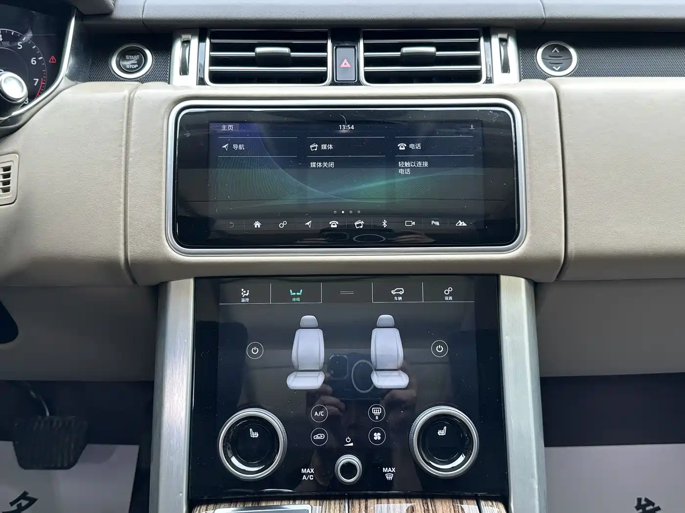 LAND ROVER RANGE ROVER