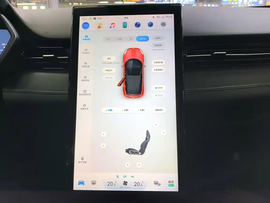 XPeng G3 2020 2019 Smart Enjoyment Edition