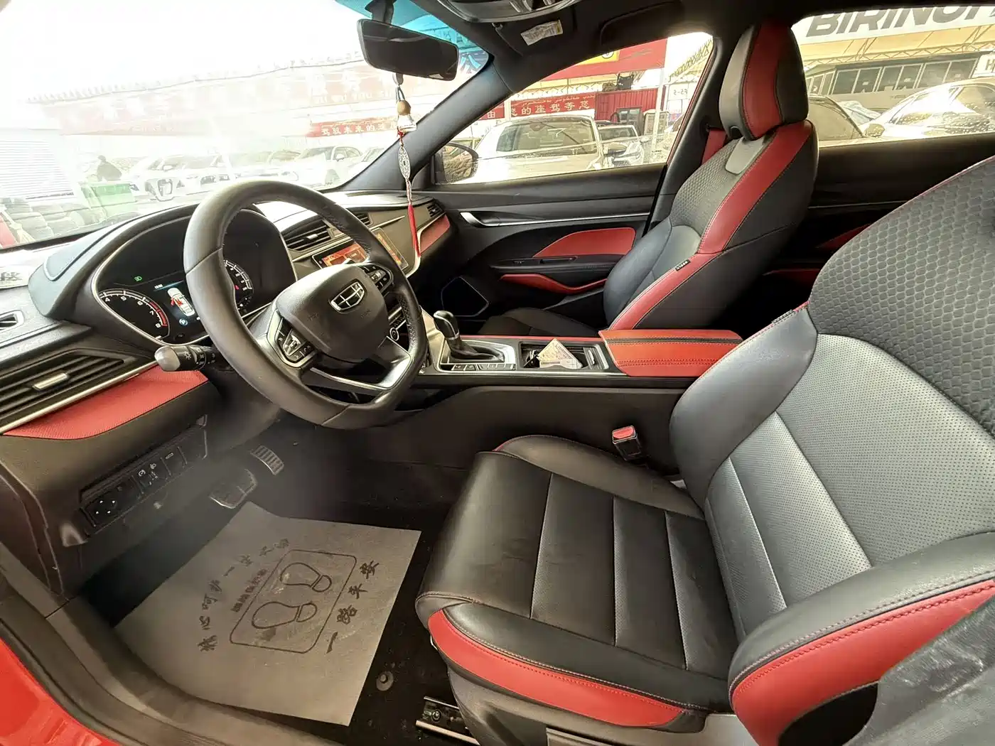 GEELY AUTOMOBILE BINRUI