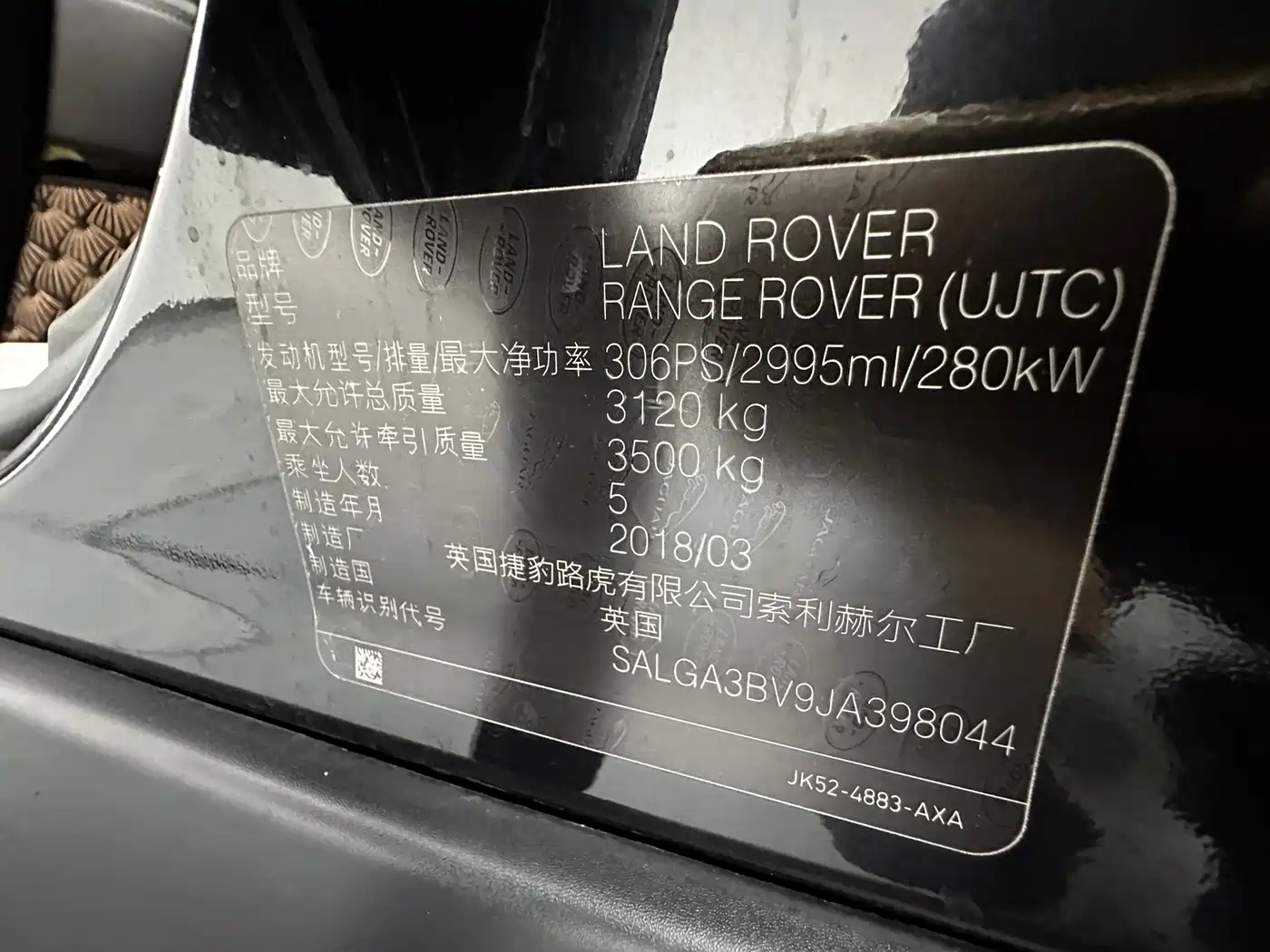 Land Rover Range Rover 2018 3.0 SC V6 Vogue Heritage Extended Edition фото 23