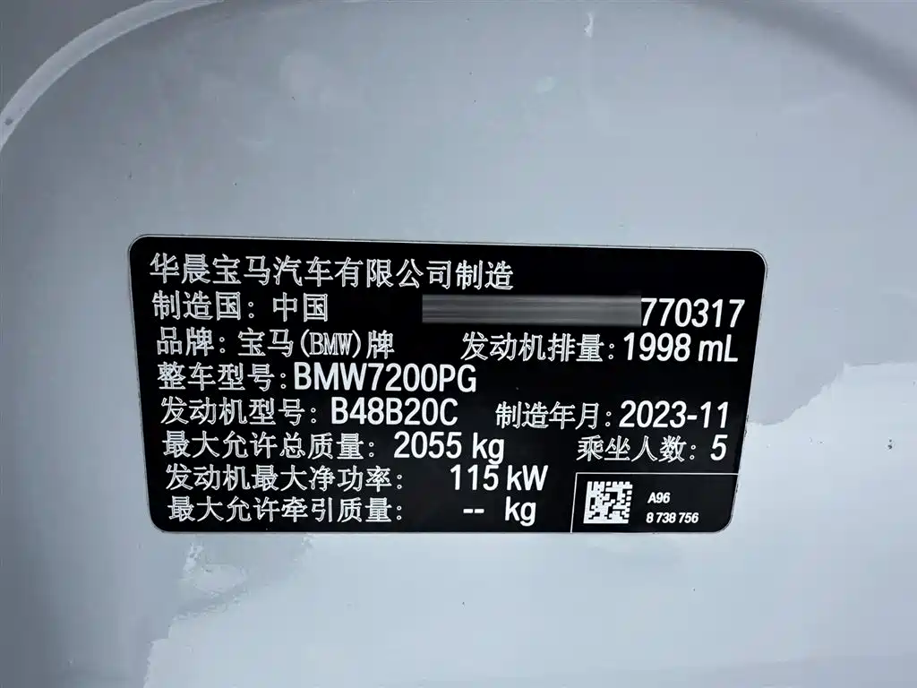 BMW 3 Series 2024 320Li M Sport Package фото 24