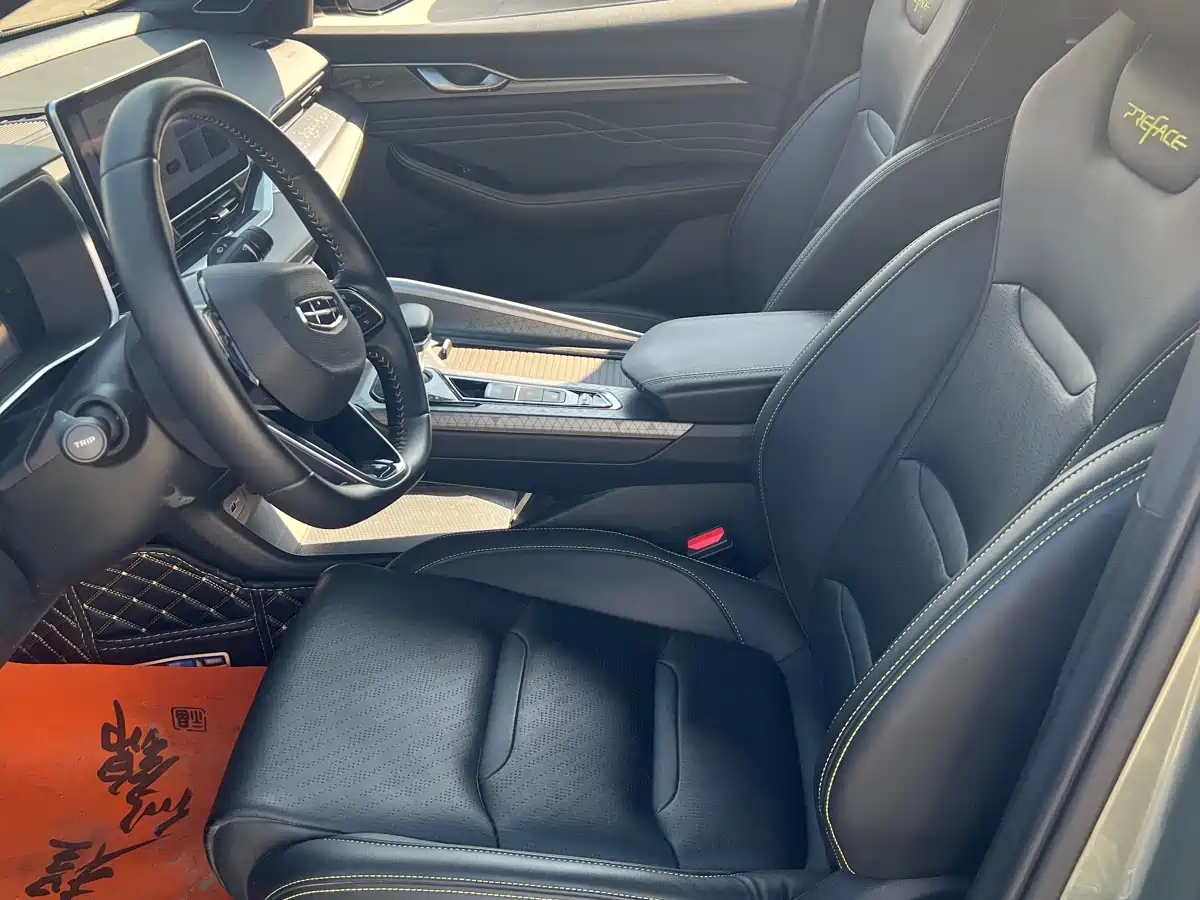 GEELY AUTOMOBILE XINGRUI