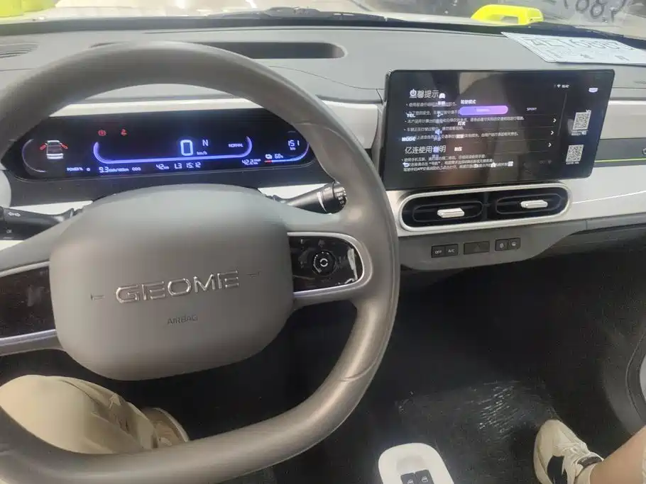 Geely Galaxy Panda 2026 2025 Model Year 210km Panda Knight