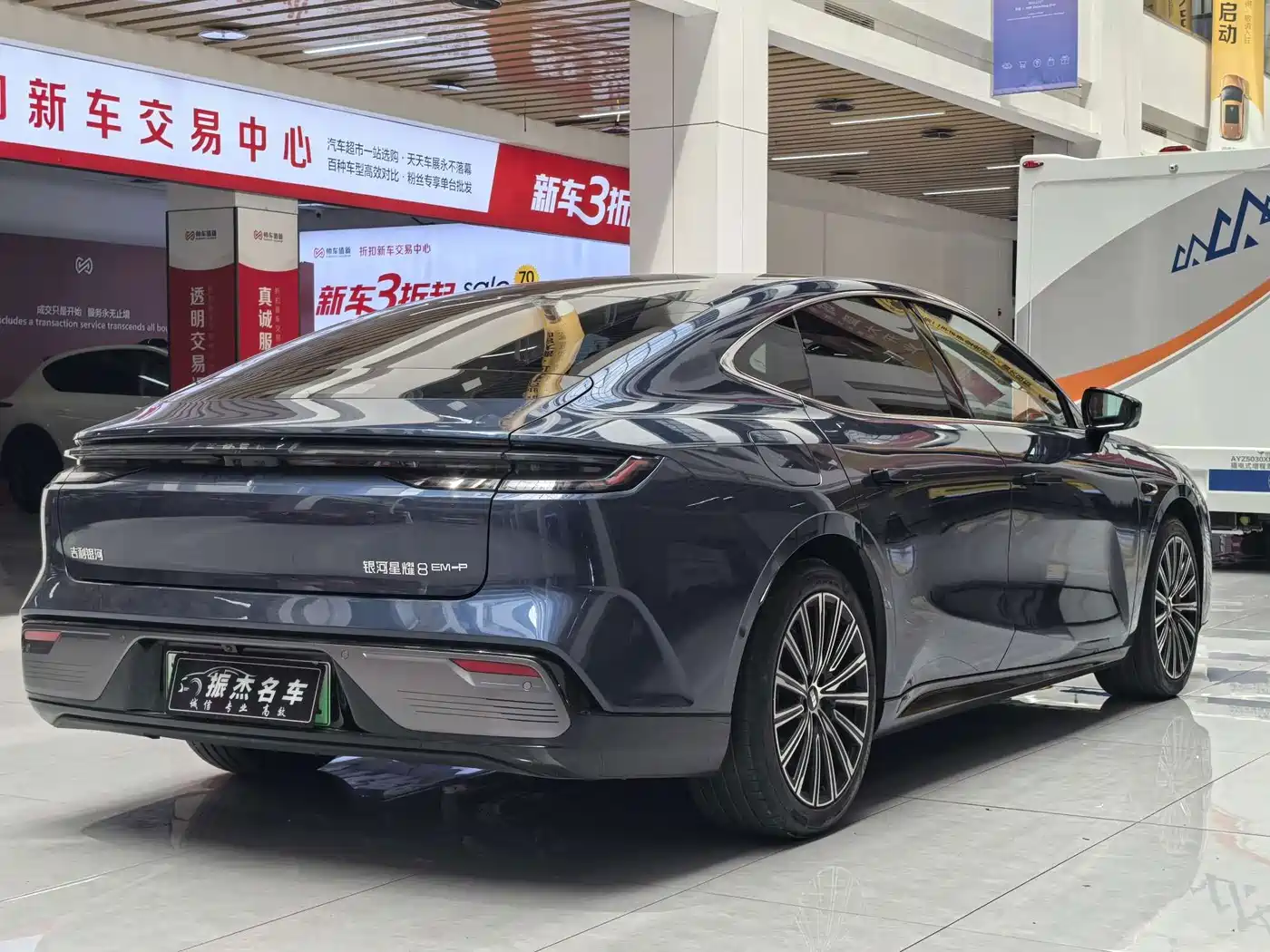 Geely Galaxy Galaxy Xingyao 8 2025 2025 130km EM-P Starship Edition