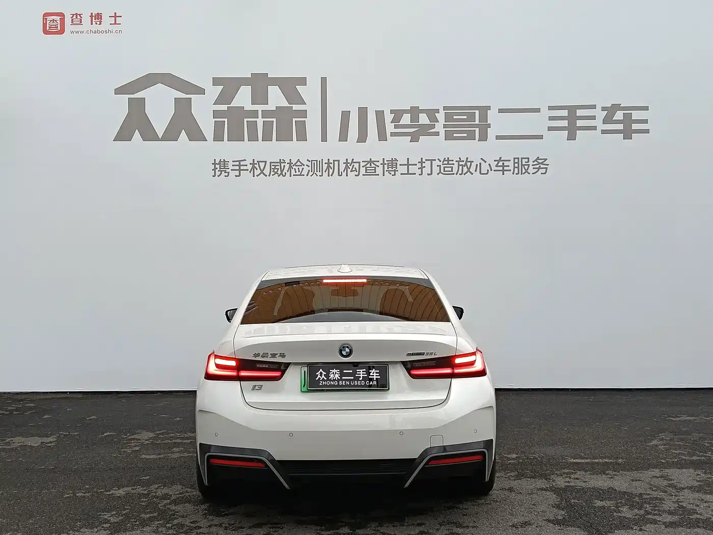 BMW i3, миниатюра 5