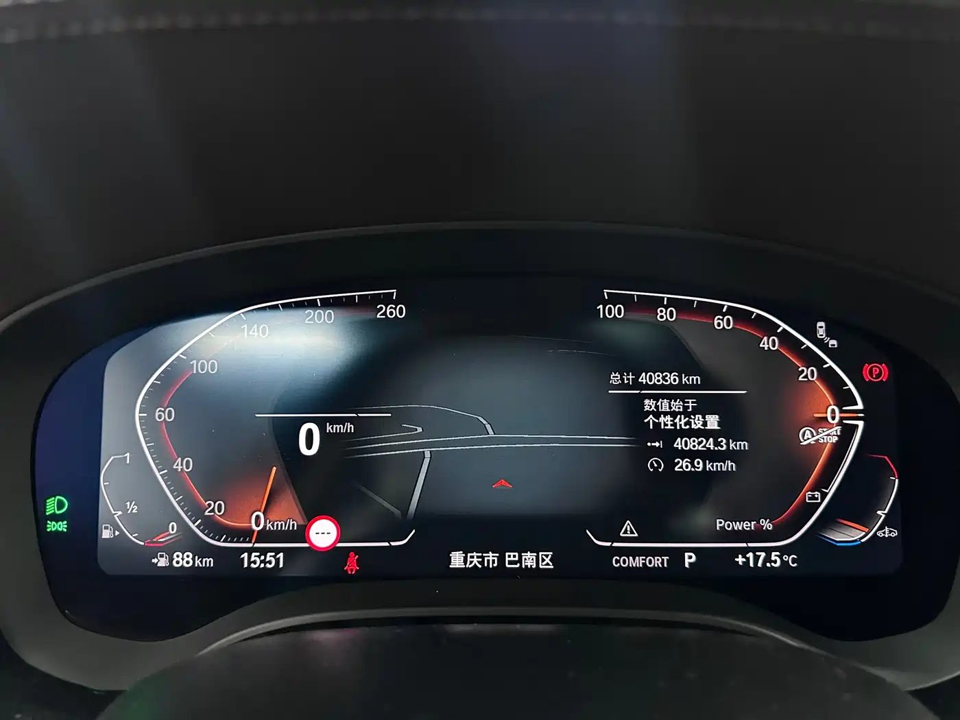 BMW 5 Series 2023 530Li Premium Luxury Package фото 5