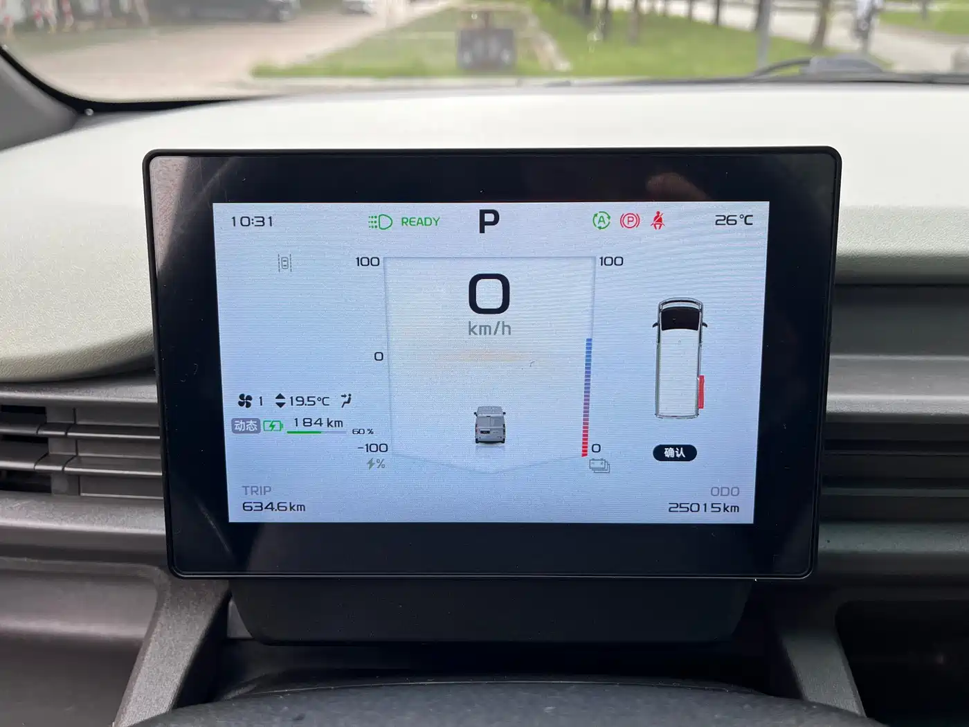 Yuan Cheng FarStar V 2026 2025 Star Enjoy V7E Smart Wisdom Edition Xuanwu 51.4kWh